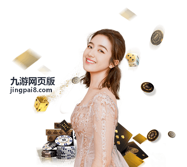 九游网页版多设备畅玩场景横幅：手机、平板与电脑同时打开同一账号
