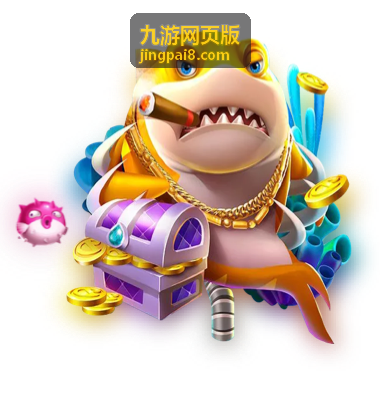 九游网页版免安装登录界面示意