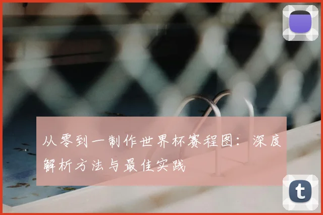 CCTV5现场直播中国男篮vs对手全场比赛录像